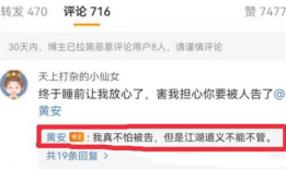 今日吃瓜各大网红爆料视频,今日吃瓜大事件幕后真相