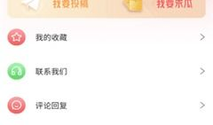 最新吃瓜爆料每日头条视频,每日头条视频深度解析