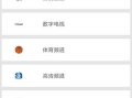 91直播叫什么名字,揭秘网络直播平台的崛起之路