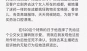 91沈先生直播平台,揭秘网红经济新风口