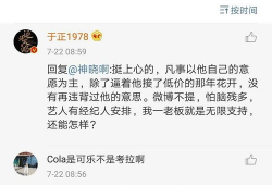 绑定娱乐圈吃瓜,幕后真相与明星隐私曝光