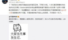 爆料有理吃瓜无罪正能量,揭秘网络爆料背后的真实故事