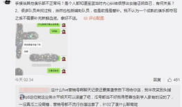 宜宾吃瓜最新事件爆料,揭秘背后惊人真相