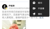 吃瓜头条爆料不断什么意思,揭秘娱乐圈风云变幻