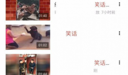 吃瓜爆料短视频大全下载,下载大全带你一网打尽