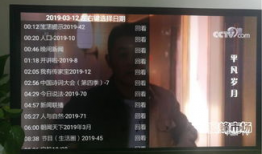 91看电视直播回看,精彩瞬间尽收眼底