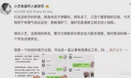 一线吃瓜娱乐圈全文免费阅读,揭秘明星幕后故事，免费畅读独家内幕
