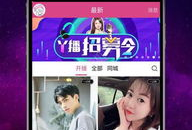 91哪个直播平台好看,揭秘最受欢迎的直播盛宴