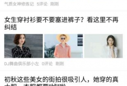 吃瓜头条爆料不断什么意思,揭秘娱乐圈风云变幻