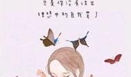 动漫文字,穿越时空的青春记忆