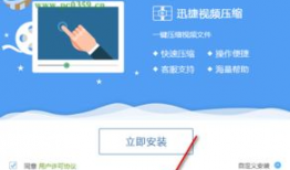 免费视频压缩软件,免费视频压缩软件推荐与使用指南