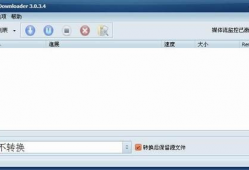 下载网页视频的软件,轻松掌握网页视频下载软件攻略