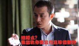 娱乐圈渣男怎么吃瓜,揭秘明星出轨背后的真相