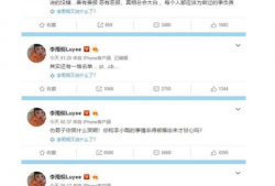 潍坊吃瓜群众爆料事件,吃瓜群众揭秘最新热点事件