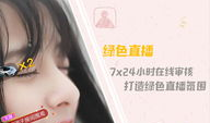91y直播改名,全新品牌形象惊艳亮相