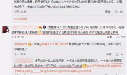 吃瓜主播爆料事件,事件背后真相大揭秘