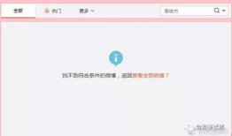 娱乐圈吃瓜复盘,揭秘明星背后的真相与八卦