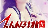 深度吃瓜娱乐圈小说,娱乐圈的隐秘风云
