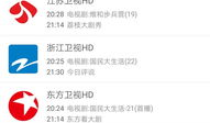 91直播电视官网,一站式直播娱乐平台深度解析