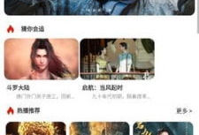 538视频在线观看,精彩内容一网打尽