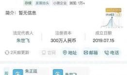 绑定娱乐圈吃瓜,幕后真相与明星隐私曝光