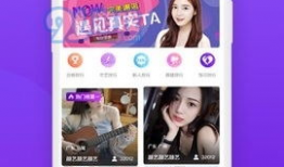 91直播app安装下载,一键下载，畅享精彩直播盛宴