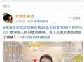 吃瓜反转的娱乐圈事件,真相背后的惊人内幕