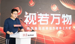 网易视频,探索视听盛宴，解锁精彩瞬间