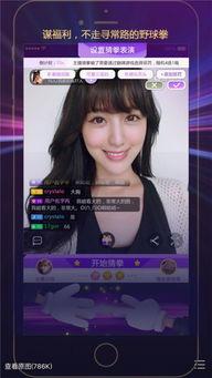 91看直播取消限制,解锁全新观看体验