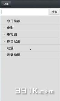 1024视频在线播放