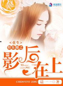 娱乐圈吃瓜占卜小说免费阅读