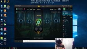 追风亚索在哪里直播91,91平台见证传奇诞生