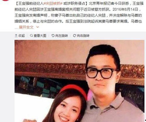 娱乐圈老板吃瓜事件视频,揭秘幕后真相与惊人内幕